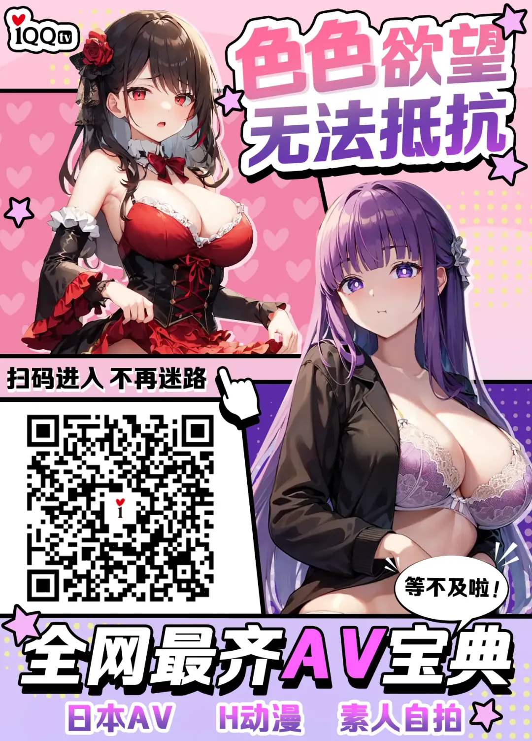 [Nandemona] Tateba Shakuyaku Suwareba Botan Aruku Sugata wa Boke Manko Fhentai - Page 25