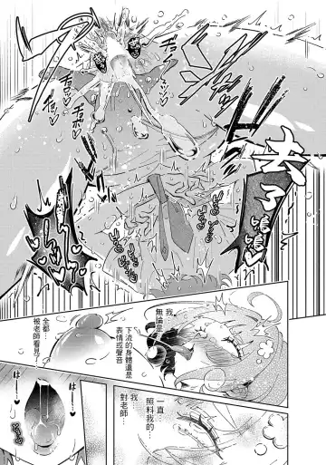 [Nandemona] Tateba Shakuyaku Suwareba Botan Aruku Sugata wa Boke Manko Fhentai - Page 9