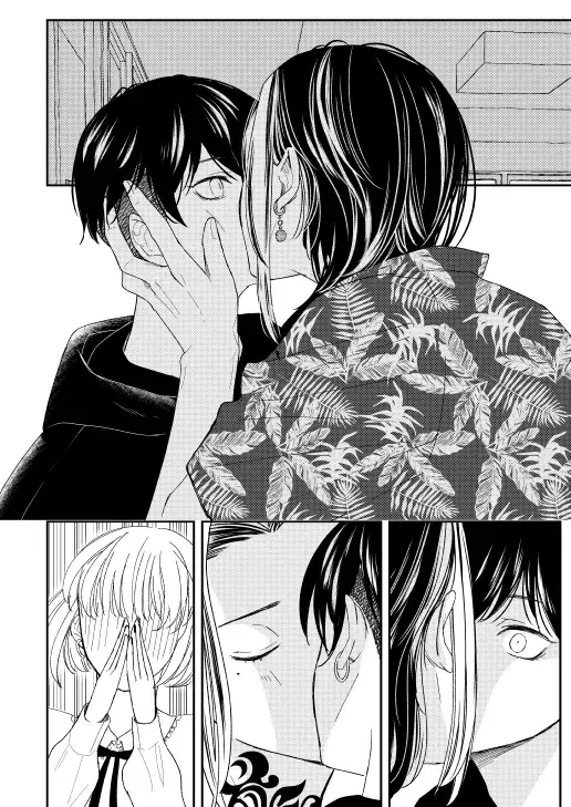 [Sukoyaka] Onegai tencho-sama! Fhentai - Page 15