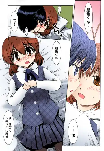 [Nagai Kao] Furukawa-san Chino Katei no Jouji Fhentai - Page 11