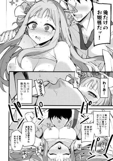 [Himiya Zyo-zu] Jihi o Kureta Anata to Fhentai.net - Page 23