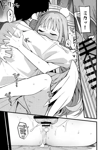 [Himiya Zyo-zu] Jihi o Kureta Anata to Fhentai.net - Page 24