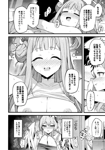 [Himiya Zyo-zu] Jihi o Kureta Anata to Fhentai.net - Page 25