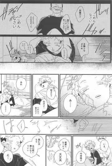 Kiss shite Dakishimete! - Kiss and Hug! Fhentai - Page 11