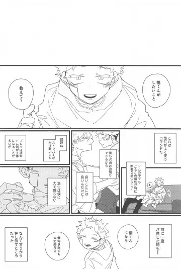 Kiss shite Dakishimete! - Kiss and Hug! Fhentai - Page 19