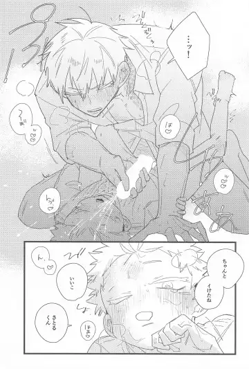 Kiss shite Dakishimete! - Kiss and Hug! Fhentai - Page 55