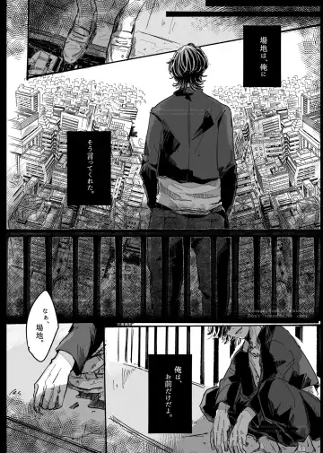 Tasting Fhentai - Page 5