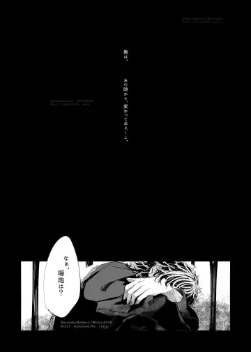 Tasting Fhentai - Page 7