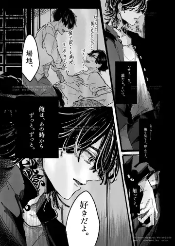 Tasting Fhentai - Page 15