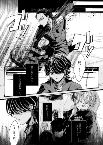 Tasting Fhentai - Page 19