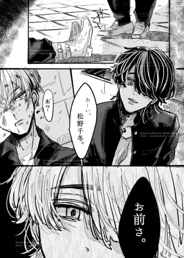 Tasting Fhentai - Page 21