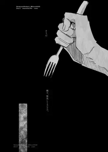 Tasting Fhentai - Page 38