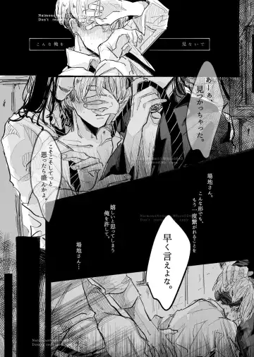 Tasting Fhentai - Page 41