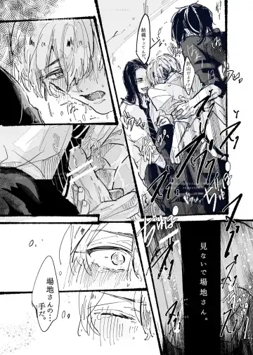 Tasting Fhentai - Page 44