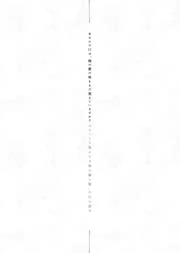 Tasting Fhentai - Page 50