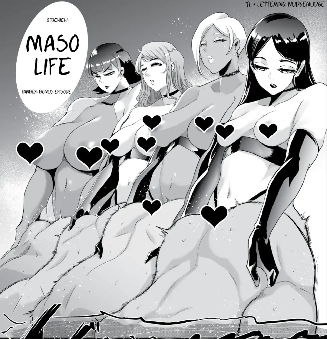 [Otochichi] Maso Life Fhentai - Page 1