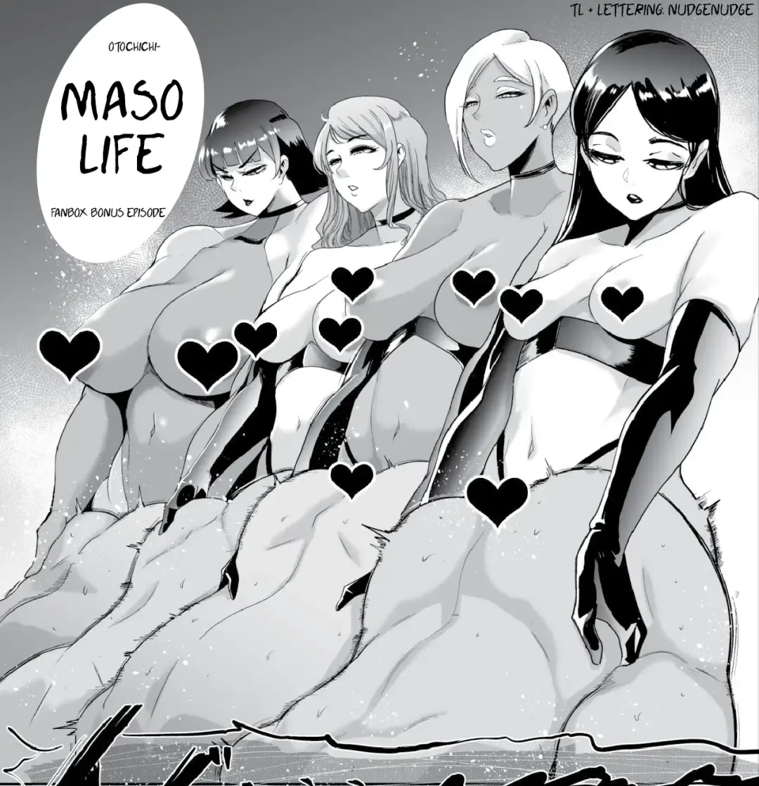 Read [Otochichi] Maso Life - Fhentai.net
