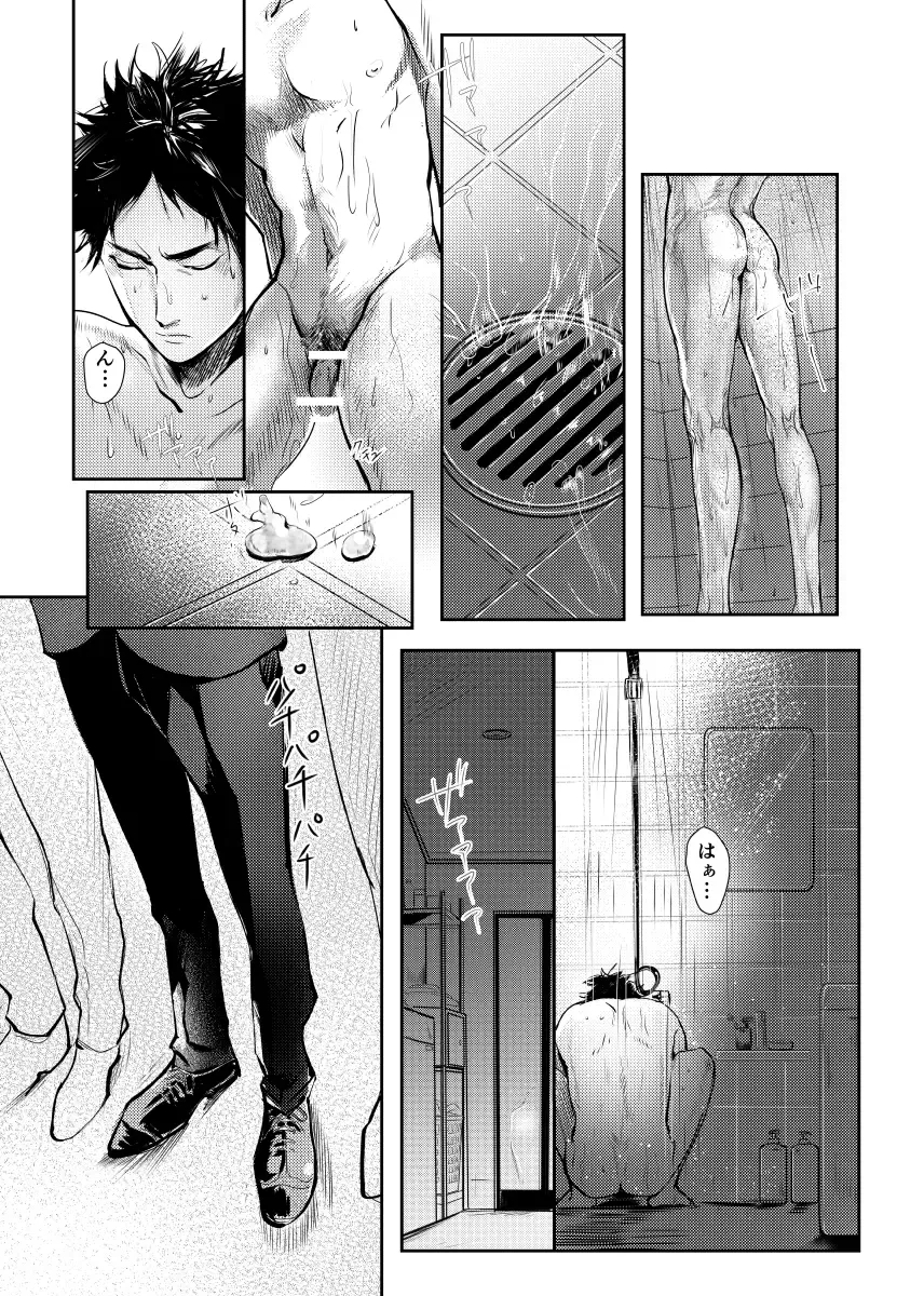 [Nishimoto Rou] &.-ampersand- Fhentai - Page 15