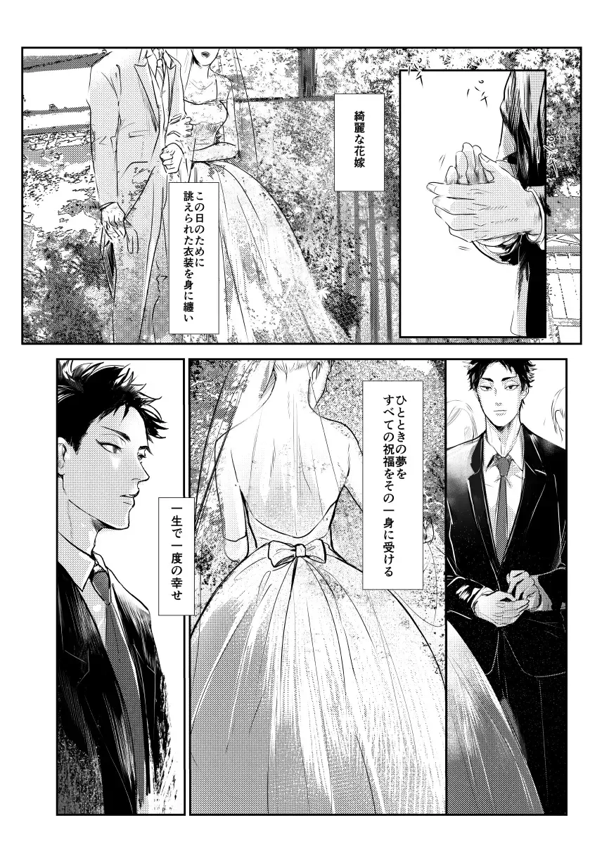 [Nishimoto Rou] &.-ampersand- Fhentai - Page 16