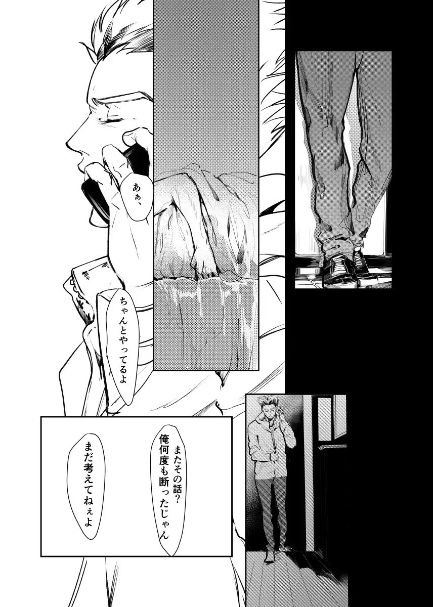 [Nishimoto Rou] &.-ampersand- Fhentai - Page 4