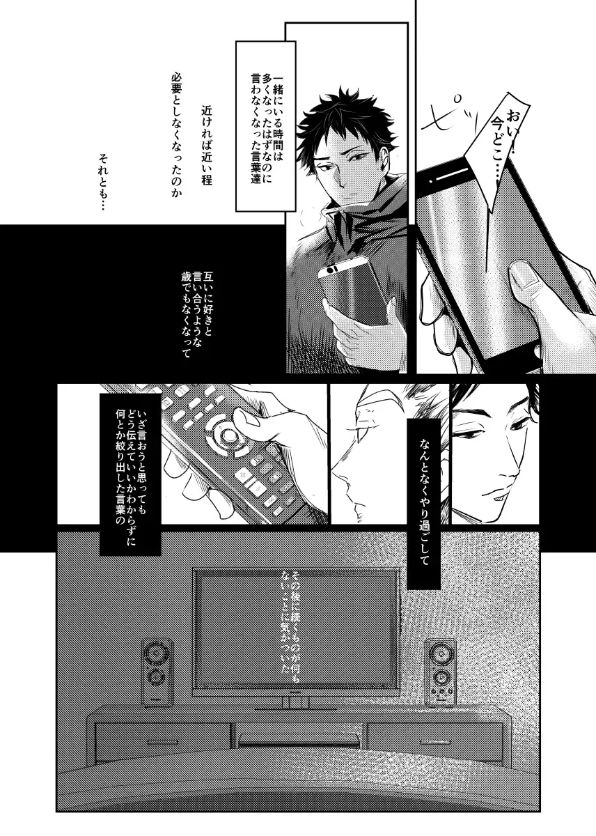 [Nishimoto Rou] &.-ampersand- Fhentai - Page 41