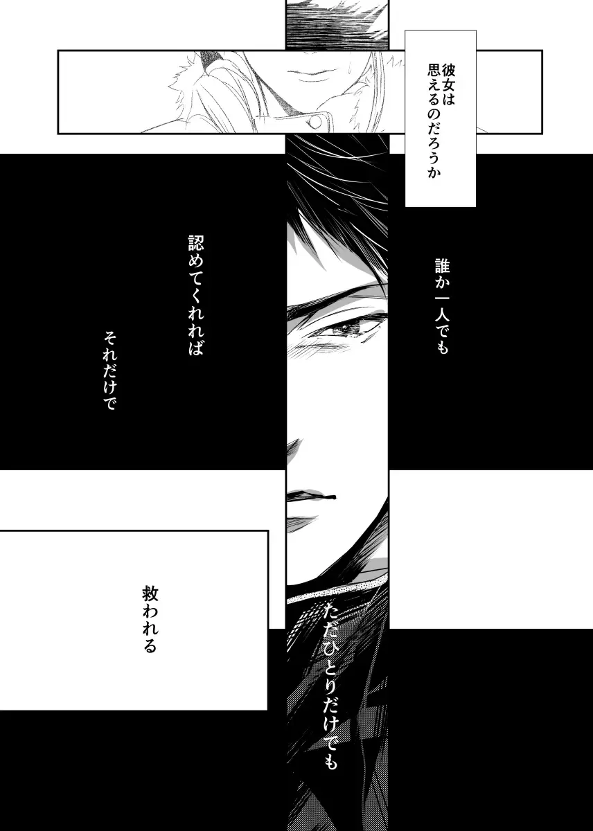 [Nishimoto Rou] &.-ampersand- Fhentai - Page 69