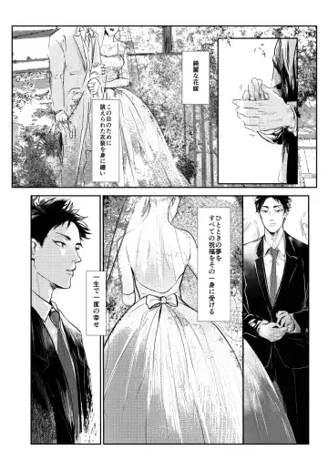 [Nishimoto Rou] &.-ampersand- Fhentai - Page 16