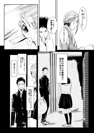 [Nishimoto Rou] &.-ampersand- Fhentai - Page 27