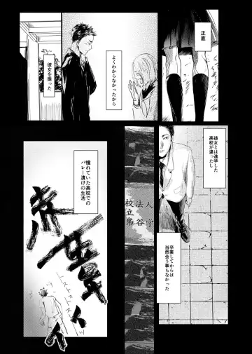 [Nishimoto Rou] &.-ampersand- Fhentai - Page 28