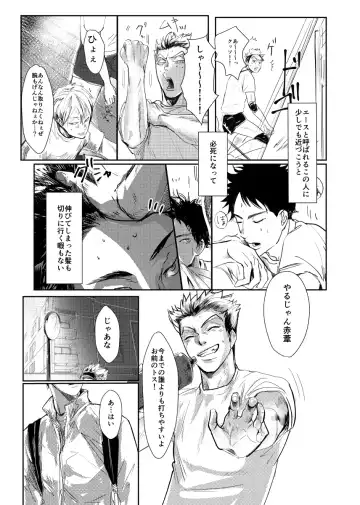 [Nishimoto Rou] &.-ampersand- Fhentai - Page 30