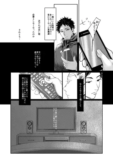 [Nishimoto Rou] &.-ampersand- Fhentai - Page 41