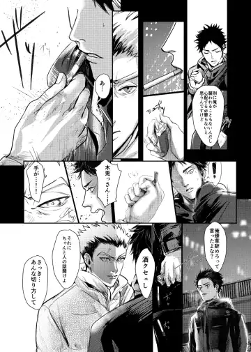 [Nishimoto Rou] &.-ampersand- Fhentai - Page 47