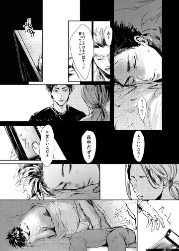 [Nishimoto Rou] &.-ampersand- Fhentai - Page 5