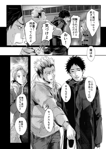 [Nishimoto Rou] &.-ampersand- Fhentai - Page 63