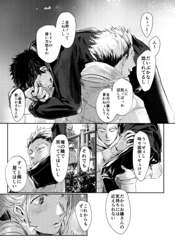 [Nishimoto Rou] &.-ampersand- Fhentai - Page 72