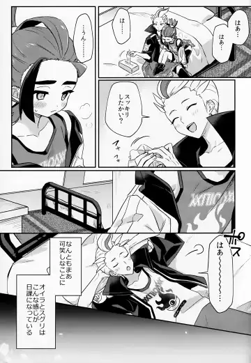 [Hidari Pory5n] Sore Kurai, Wakatteru! ※ Wakattenai Fhentai.net - Page 6