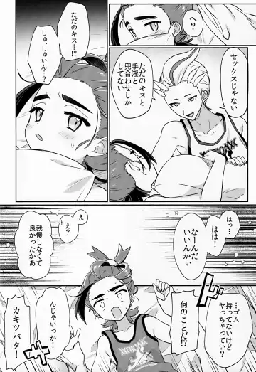 [Hidari Pory5n] Sore Kurai, Wakatteru! ※ Wakattenai Fhentai.net - Page 21