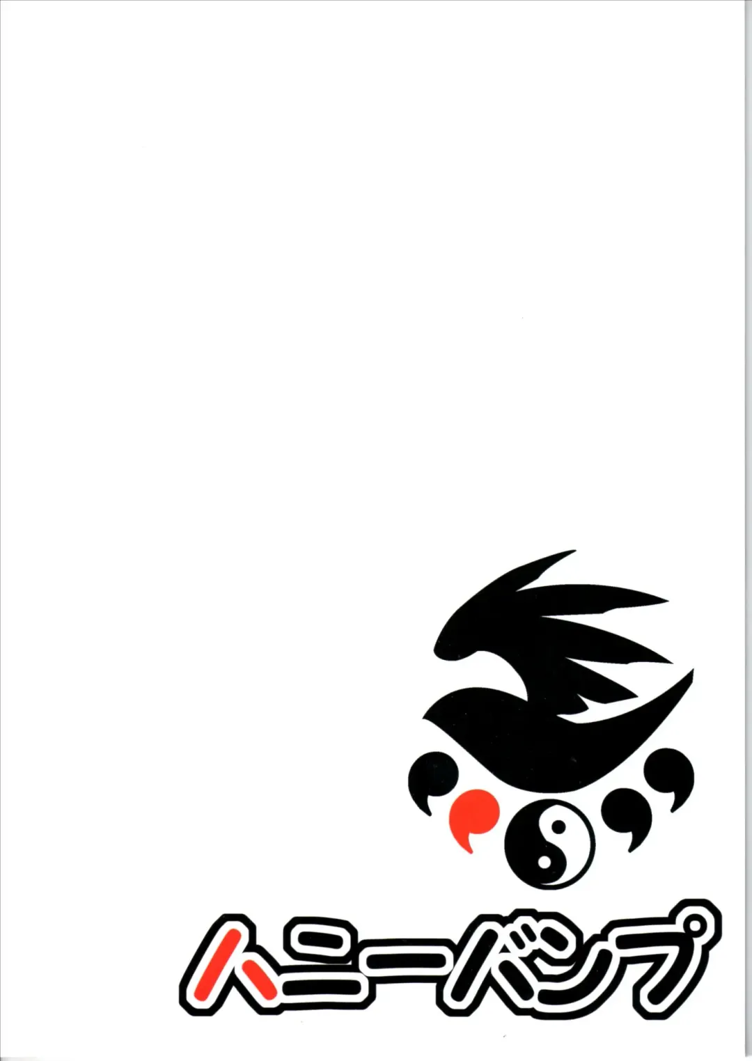 [Nakatsugawa Minoru] Tsukiumi no Chichi o Mominagara Anime 2-ki o Machi Wabite Miru. | Waiting Impatiently for The Anime 2nd Season While Groping Tsukiumi's Tits Fhentai - Page 22