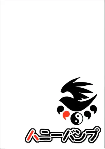 [Nakatsugawa Minoru] Tsukiumi no Chichi o Mominagara Anime 2-ki o Machi Wabite Miru. | Waiting Impatiently for The Anime 2nd Season While Groping Tsukiumi's Tits Fhentai - Page 22