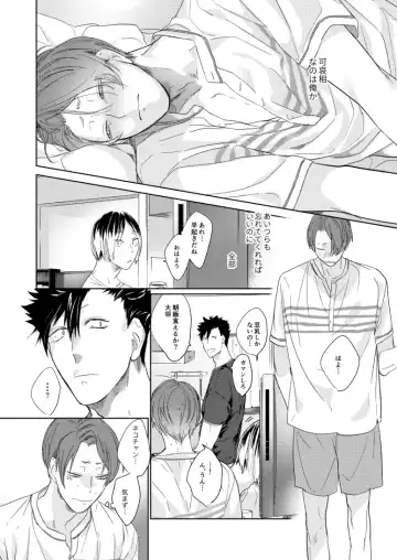 Koneko mitaini Idaki yosetai Fhentai - Page 39