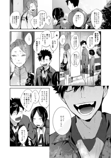 Koneko mitaini Idaki yosetai Fhentai - Page 5