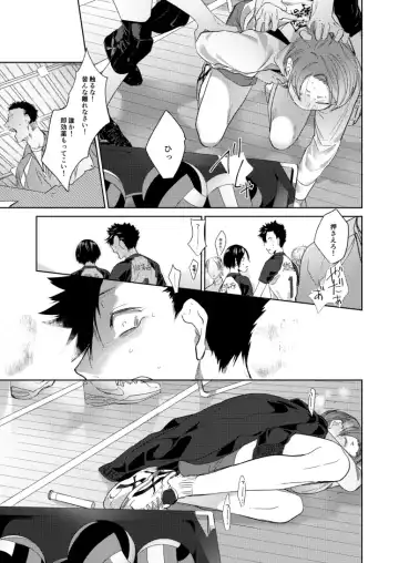 Koneko mitaini Idaki yosetai Fhentai - Page 8