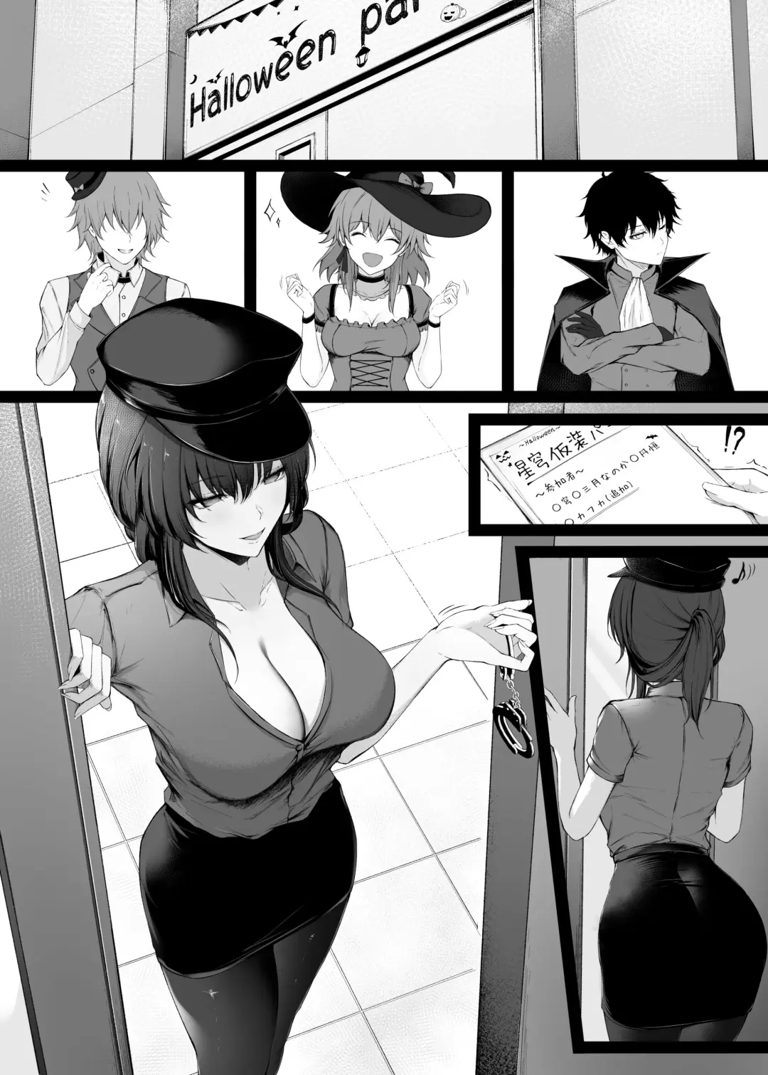 [Iced Tea] Kasou Party...Sonogo Fhentai - Page 5