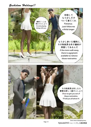 [Gachidom] Gachidom Holdings!! (Episode 42) Short dress kidnapping story. Fhentai.net - Page 10