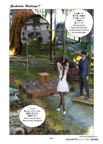[Gachidom] Gachidom Holdings!! (Episode 42) Short dress kidnapping story. Fhentai.net - Page 11