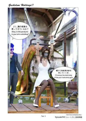 [Gachidom] Gachidom Holdings!! (Episode 42) Short dress kidnapping story. Fhentai.net - Page 14