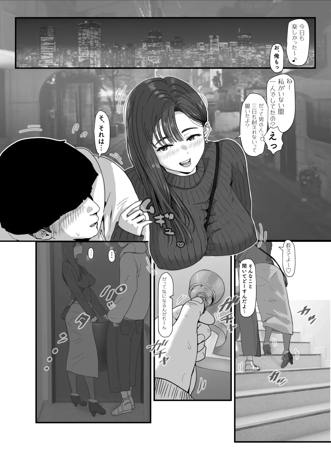 Tamatama Mita AV no Onnanoko ga Kanojo ni Gekini Sugiru. 2 Fhentai.net - Page 8