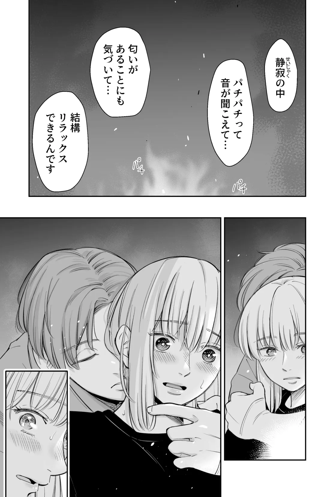 [Iwamoto Kuyo] Kekkyoku Watashi wa Aisarete Sex ga Shitakattan da Fhentai - Page 24