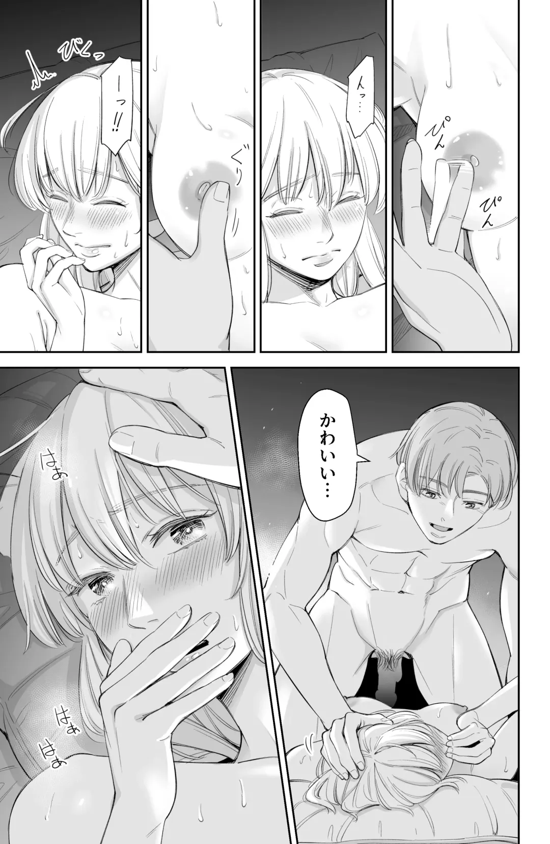 [Iwamoto Kuyo] Kekkyoku Watashi wa Aisarete Sex ga Shitakattan da Fhentai - Page 38