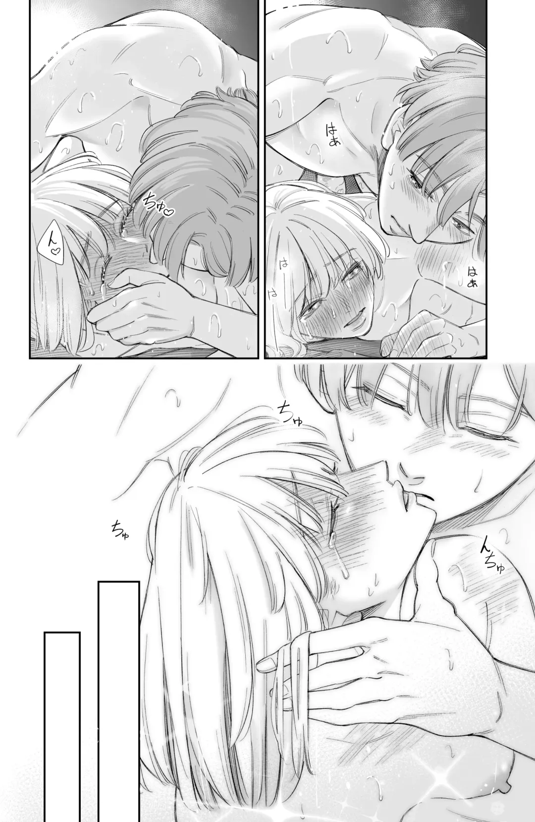 [Iwamoto Kuyo] Kekkyoku Watashi wa Aisarete Sex ga Shitakattan da Fhentai - Page 73